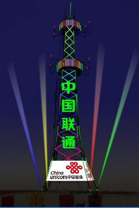 河北室内照明——中国联通